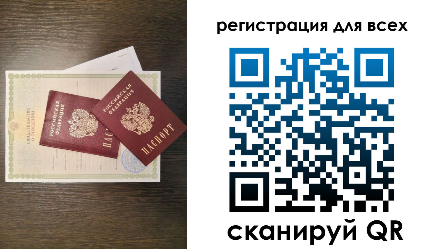 прописка поиск в Абинске